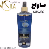 بادی اسپلش ساواج وودلایک | SUAVEG DIORR WOODLIKE | حجم 250 میلی لیتر