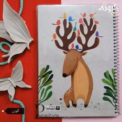 دفتر 60 برگ حاشیه دار گوزن