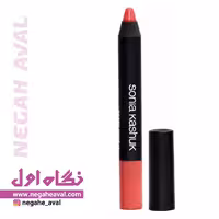 رژلب مدادی مخملی مات سونیا کاشوک شماره 01