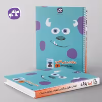 دفتر ریاضی چهارم دبستان کاگو