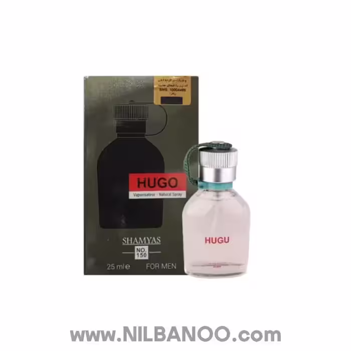 ادکلن HUGO برند شمیاس NO.150 حجم 30 میل