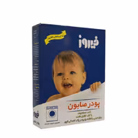 پودر صابون لباسشویی ماشینی بچه فیروز 400 گرمی