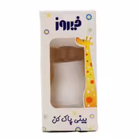 بینی پاک کن فیروز