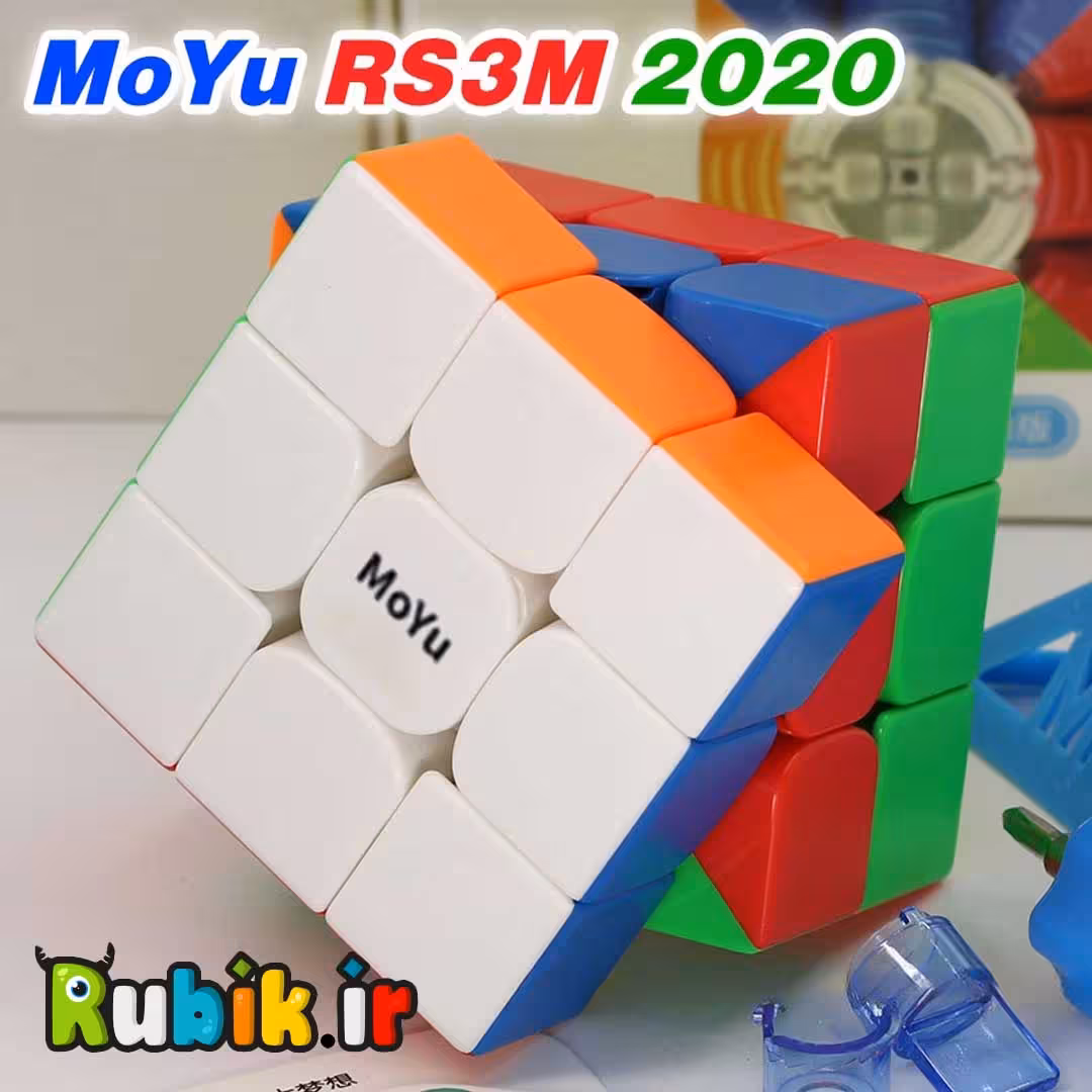 3*3 مویو مگنت آر اس 3 ام 2020