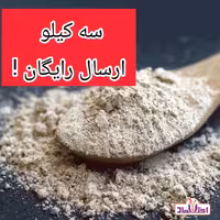 پودر جوانه گندم یک کیلویی اعتماد مخصوص پر کردن صورت | amazonchi