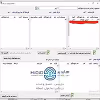 نرم افزار مدرسه