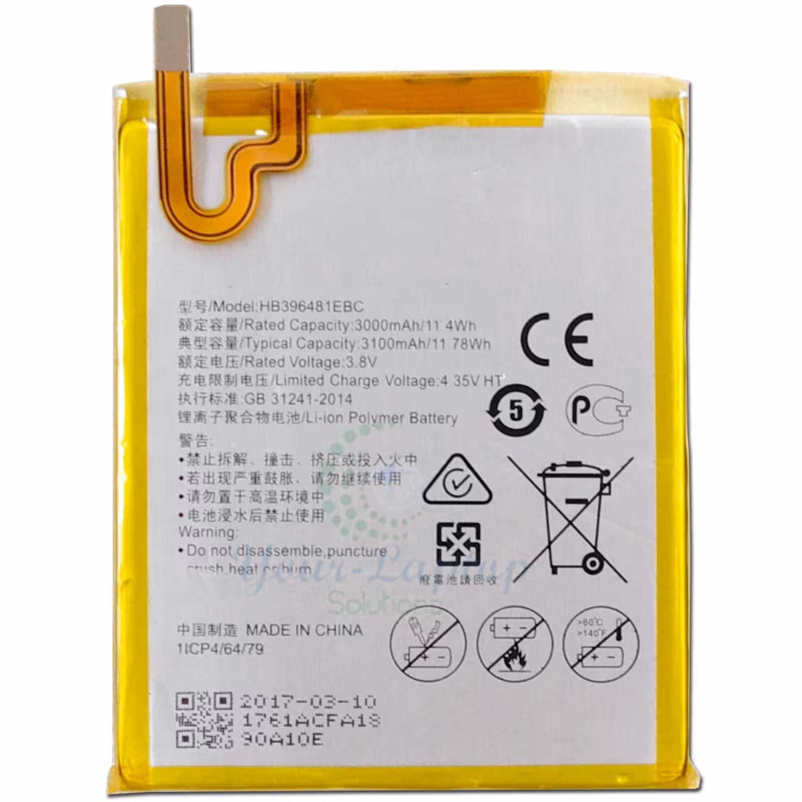 باتری موبایل هوآوی مدل HB396481EBC با ظرفیت 3000mAh مناسب برای گوشی موبایل هوآوی Honor 5X