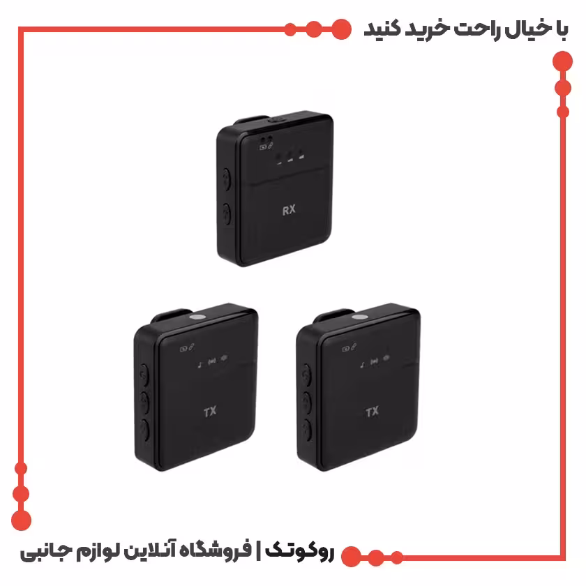 میکروفن یقه ای بی سیم مدل SX9