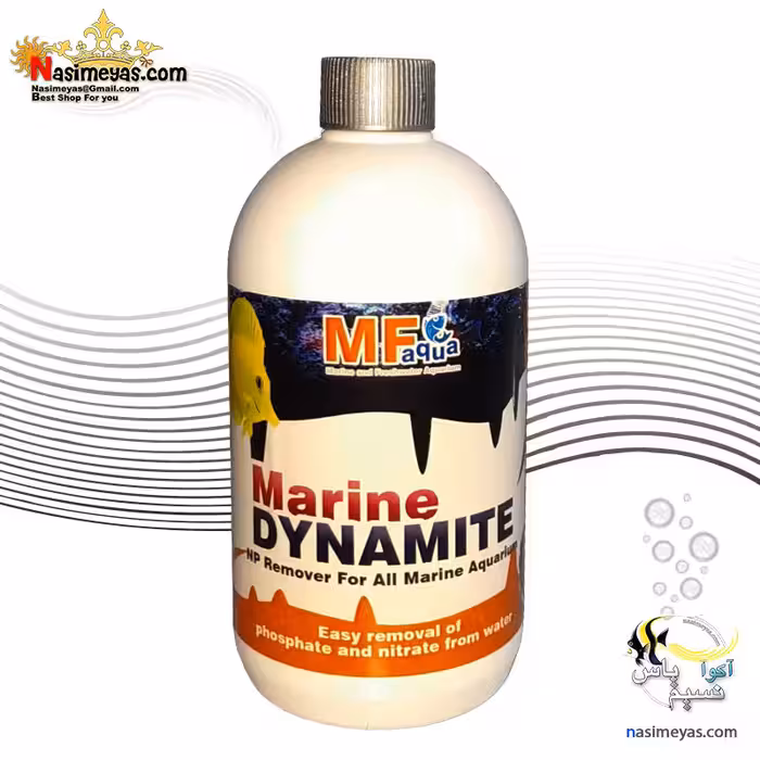 مارین دینامیت ضد فسفات و نیترات حرفه ای آب شور ام اف آکوا