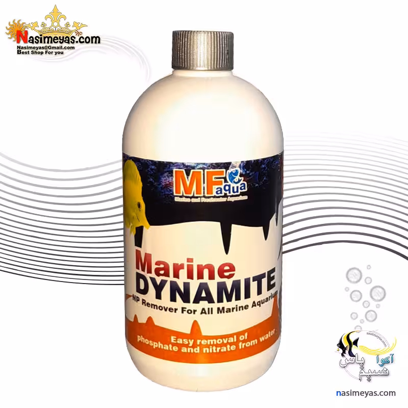 مارین دینامیت ضد فسفات و نیترات حرفه ای آب شور ام اف آکوا