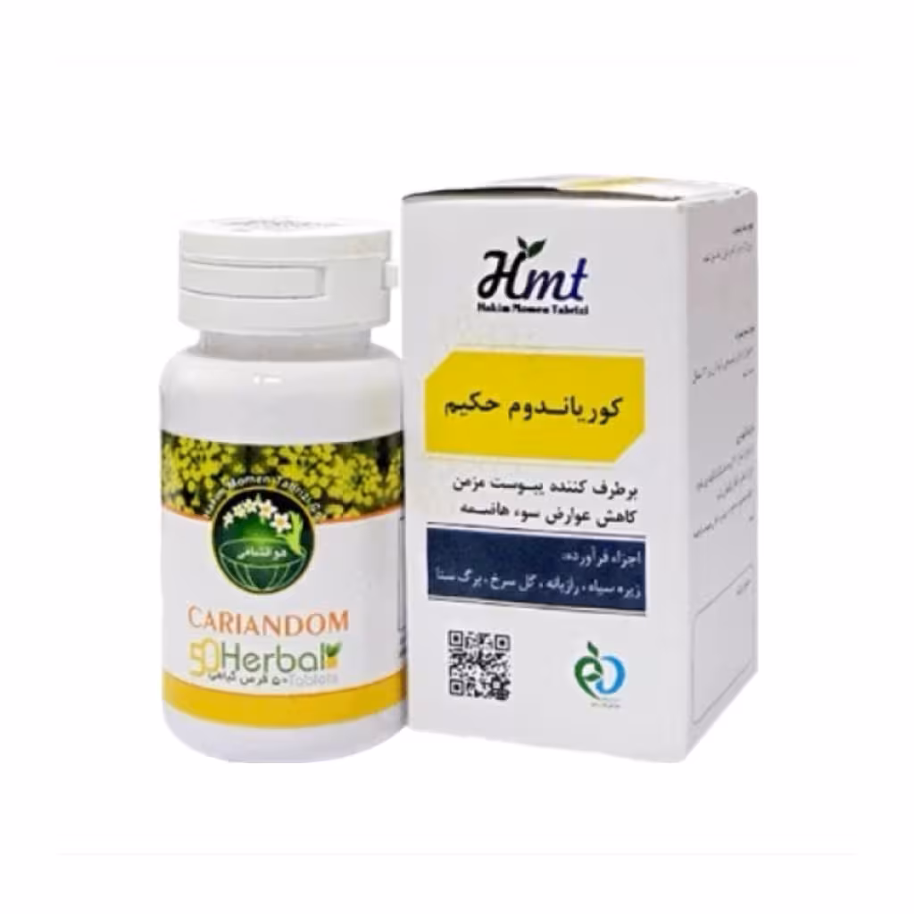 قرص 50 عددی کوریاندوم (حکیم مومن)