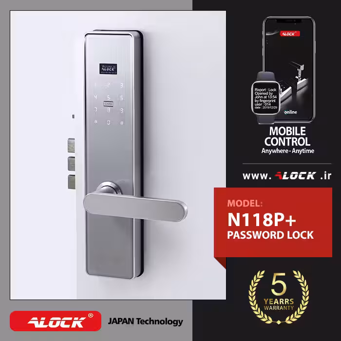 قفل دیجیتال ALOCK مدل N118P