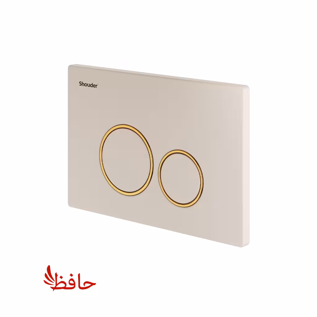 صفحه کلیدشودر مدل نیس شیری طلایی