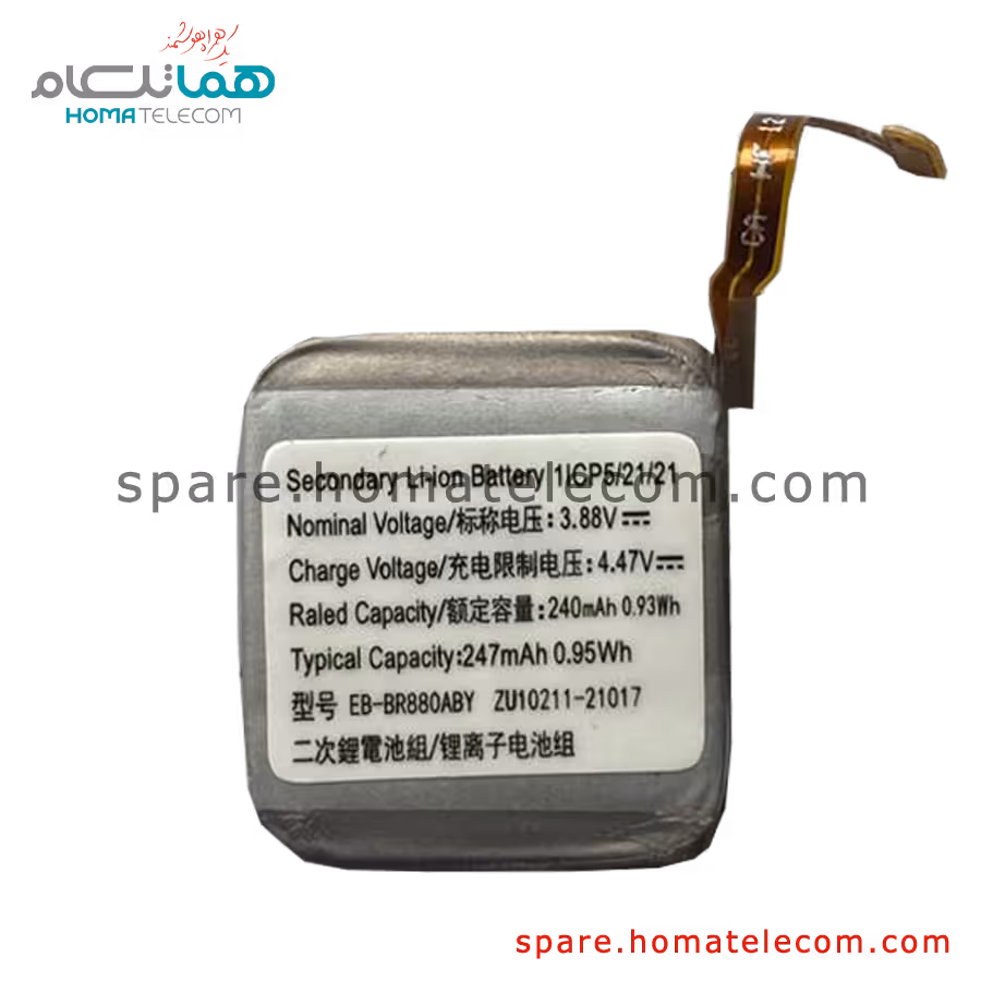 باتری ساعت هوشمند سامسونگ گلکسی مدل Smart Watch 4 R860 و Smart Watch 4 Classic R880