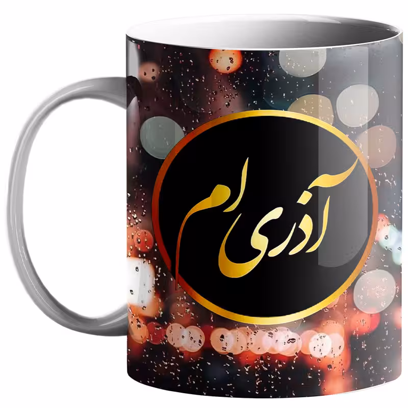خرید ماگ-لیوان ماه تولد آذر کد tm39