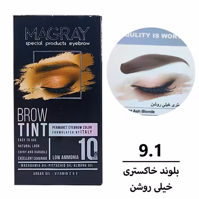 کیت رنگ ابرو ماگرای بلوند خاکستری خیلی روشن شماره 9.1