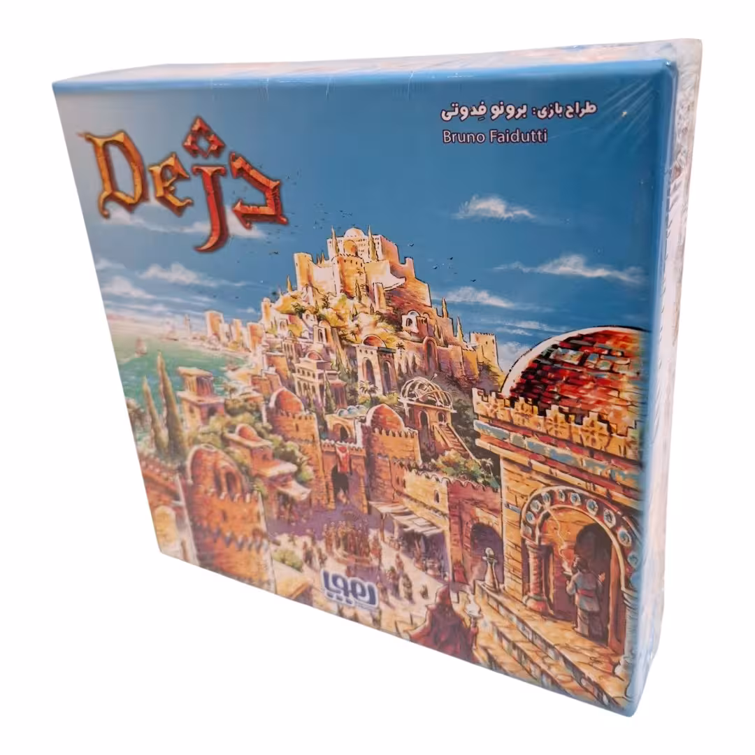 بازی فکری دژ هوپا 8