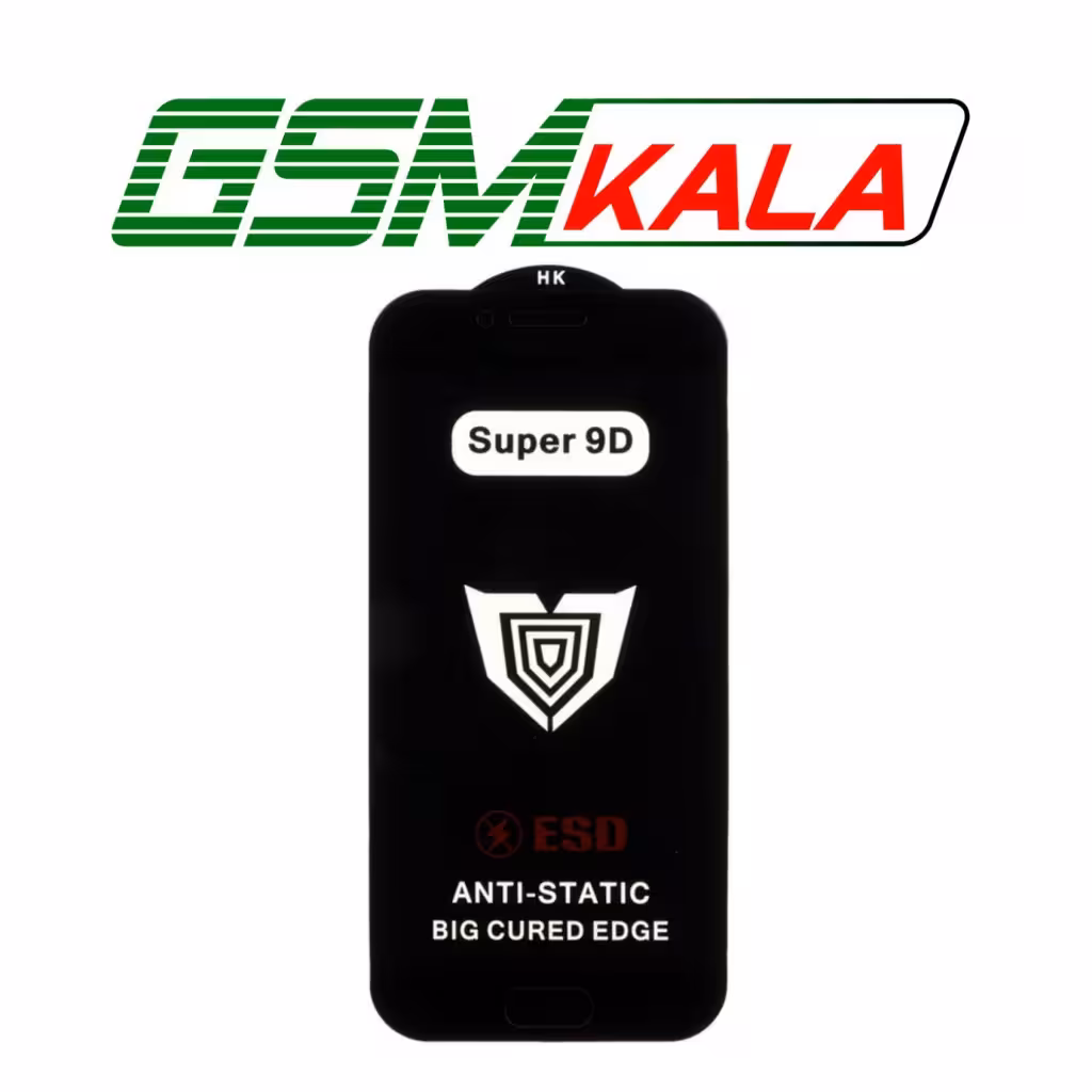 گلس  ESD Anti Static - Super 9D Samsung Galaxy A5 2017 - A520