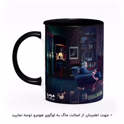 ماگ هومرو طرح شرلوک هولمز مدل MG5951