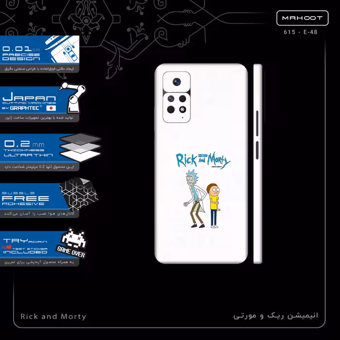 برچسب پوششی ماهوت مدل Rick and Morty-FullSkin مناسب برای گوشی موبایل شیائومی Redmi Note 11 Pro 5G