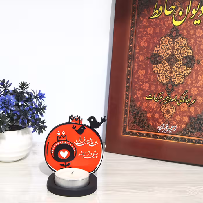 جاشمعی مدل یلدا طرح انارعشق