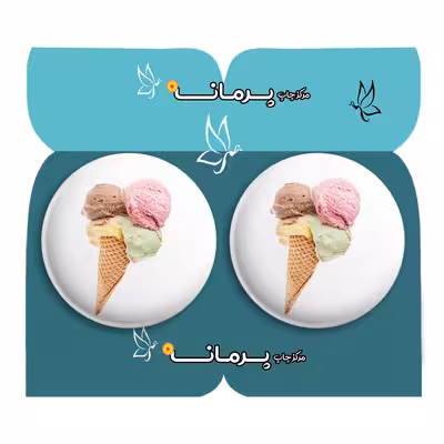 پیکسل پرمانه طرح بستنی کد pm2n.29229 مجموعه 2 عددی