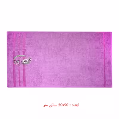 حوله دستی ربکا مدل Berkay سایز 50x90 سانتی متر