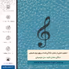 برچسب پوششی ماهوت مدل BL-SOL مناسب برای گوشی موبایل ال جی G2
