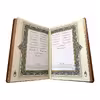 کتاب دیوان حافظ شیرازی انتشارات نوین بصیر