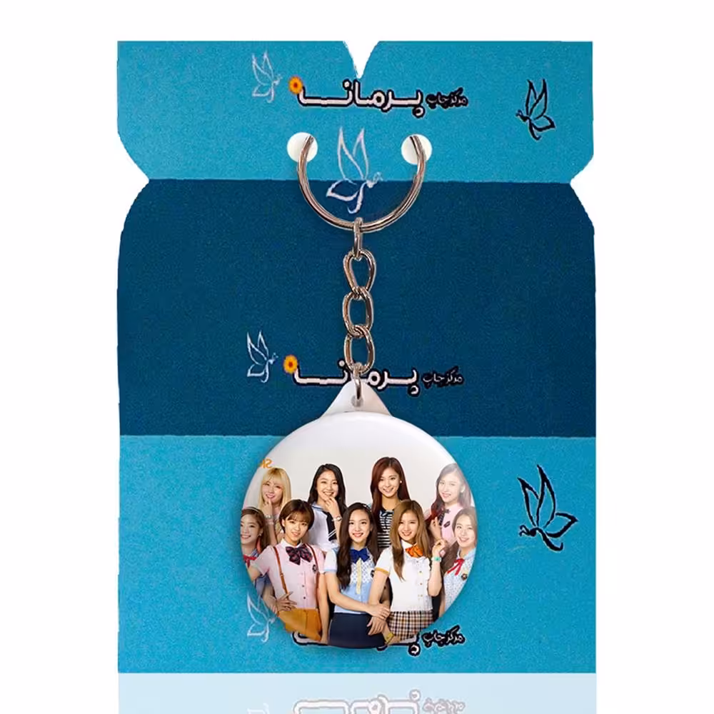 جاکلیدی پرمانه طرح Twice کد pmy.19542