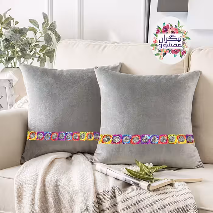 کوسن تیگران مفشوو مدل SOUDEH مجموعه دو عددی