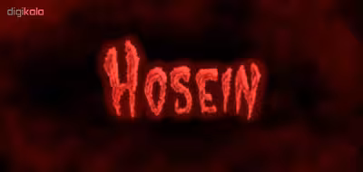 ماگ حرارتی طرح حسین کد vmp