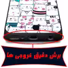 کاور لاین کینگ مدل وCatpet J2 مناسب برای گوشی موبایل سامسونگ Galaxy A03s به همراه پایه نگهدارنده