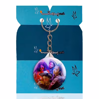 جاکلیدی پرمانه طرح aespa کد pmy.18563