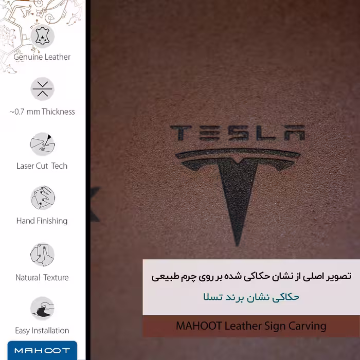 برچسب پوششی ماهوت مدل MNL-TSLA مناسب برای گوشی موبایل آنر 7