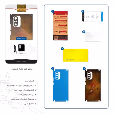 برچسب پوششی ماهوت مدل Rabab-FullSkin مناسب برای گوشی موبایل شیائومی Mi 11i