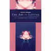 کتاب The Art of Loving اثر Erich Fromm انتشارات Harpercollins Pub Ltd