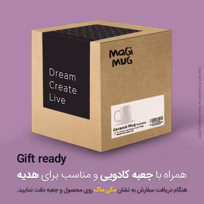 ماگ مگی مدل Barramundi به همراه استیکر