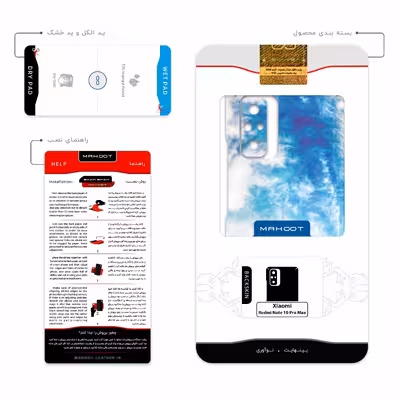برچسب پوششی ماهوت مدل AZADI-Tower مناسب برای گوشی موبایل شیائومی Redmi Note 10 Pro Max