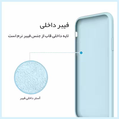 کاور مدل سیلیکونی مناسب برای گوشی موبایل اپل iPhone 7/8