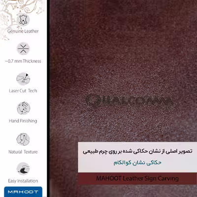 برچسب پوششی ماهوت مدل NL-QLQM مناسب برای گوشی موبایل نوکیا Lumia 830