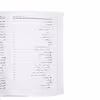 کتاب راهنمای کامل تربیت کودک اثر الیزابت پنتلی انتشارات صابرین