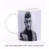 ماگ هومرو طرح زین مالک مدل MG5350