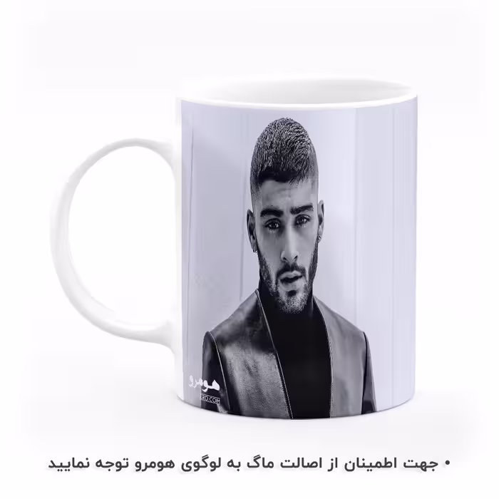 ماگ هومرو طرح زین مالک مدل MG5350