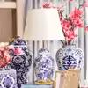 آباژور رومیزی مادام کوکو طرح Samoa کد104