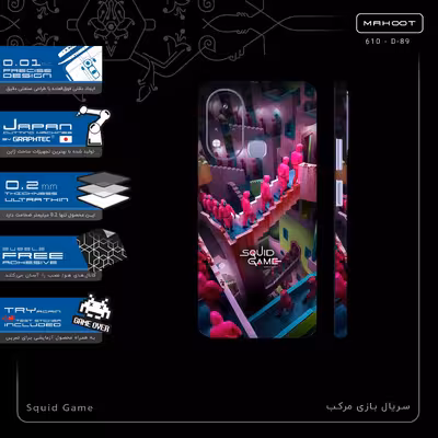 برچسب پوششی ماهوت مدل Squid Game-FullSkin مناسب برای گوشی موبایل اینفینیکس Hot 11s