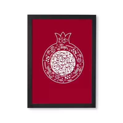 تابلو طرح یلدا شب عاشقان