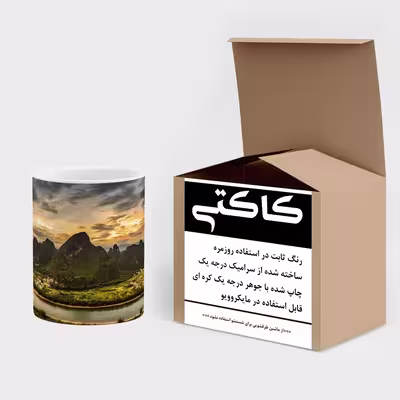 ماگ کاکتی طرح منظره مدل mgs14207