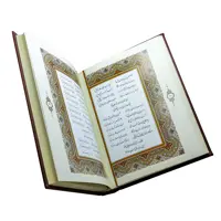 کتاب دیوان حافظ انتشارات راه بیکران