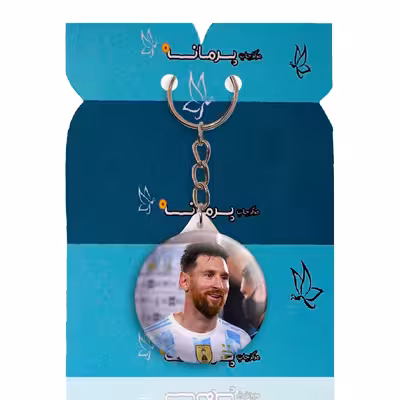 جاکلیدی پرمانه طرح مسی کد pmy.8837